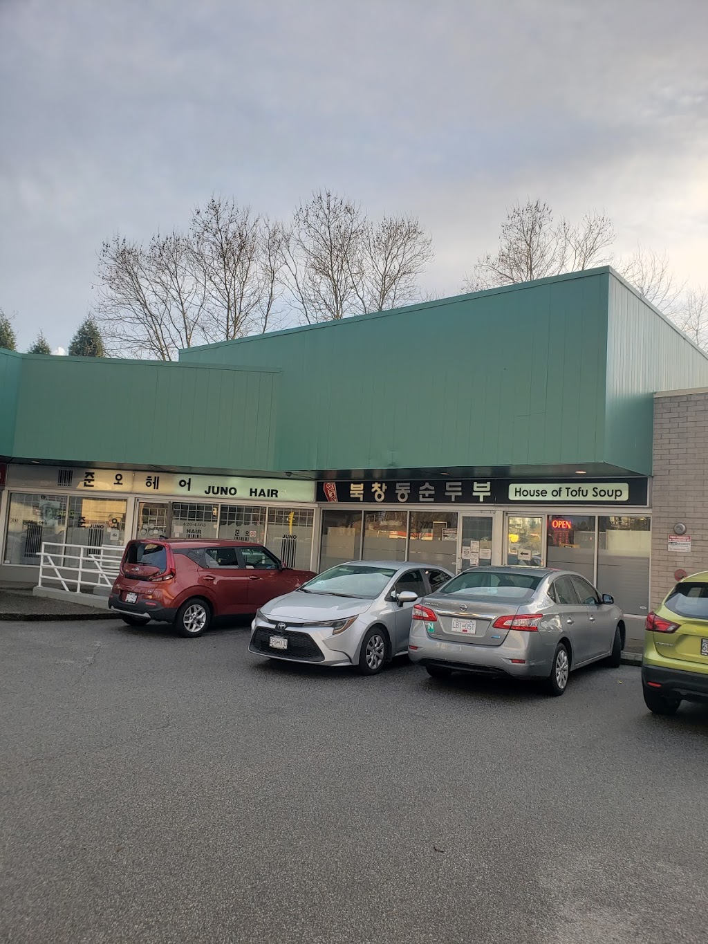 House of Tofu Soup | 4563 North Rd #1, Burnaby, BC V3N 4J5, Canada | Phone: (604) 420-5254