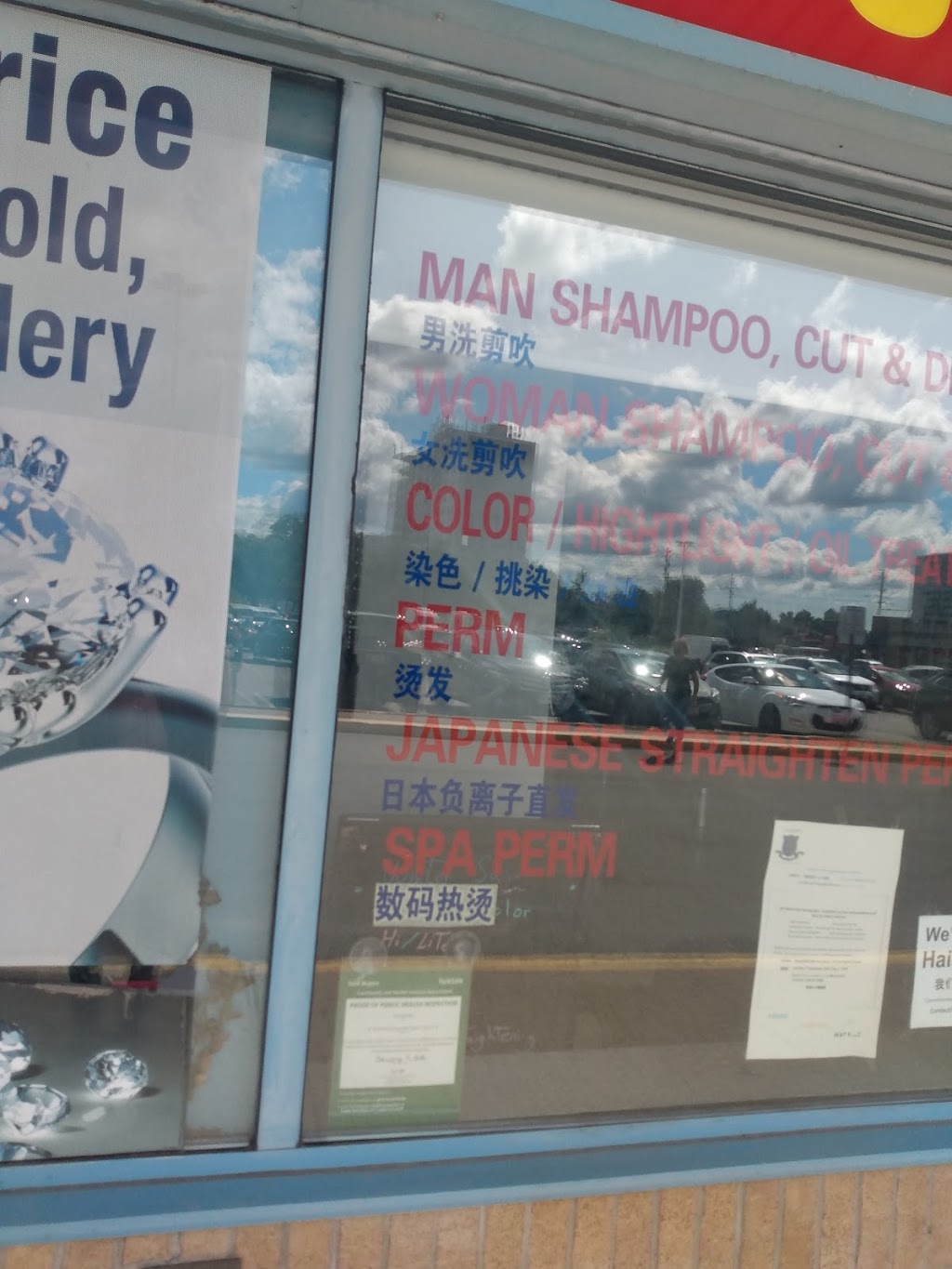 Bing’s Hair Salon | 800 Steeles Ave W B7, Thornhill, ON L4J 8J8, Canada | Phone: (905) 660-7523