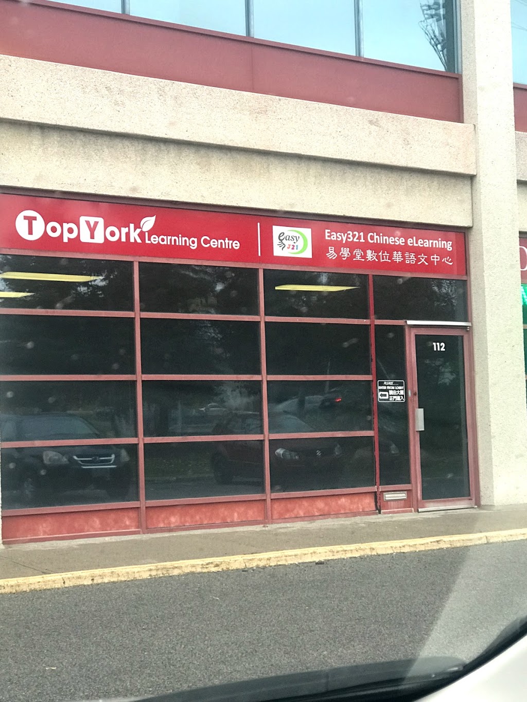 Easy321 Chinese eLearning Centre | 18 Crown Steel Dr #112, Markham, ON L3R 9X8, Canada | Phone: (416) 618-7661