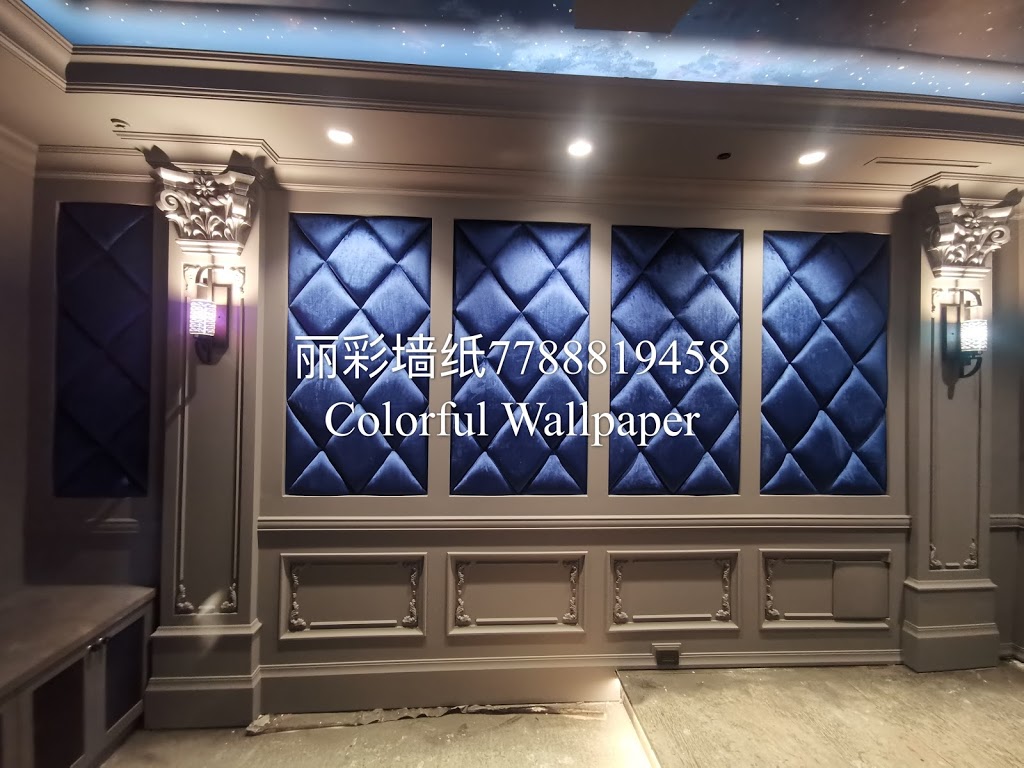丽彩墙纸 Colorful Wallpaper | 12620 Bridgeport Rd #251, Richmond, BC V6V 1J5, Canada | Phone: (778) 881-9458