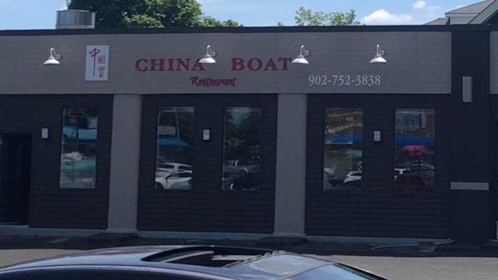 China Boat | 21 George St, New Glasgow, NS B2H 2J9, Canada | Phone: (902) 752-3838