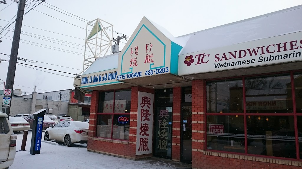 Delicious Pho Restaurant | 9723 106 Ave NW, Edmonton, AB T5H 2N7, Canada | Phone: (780) 421-7082