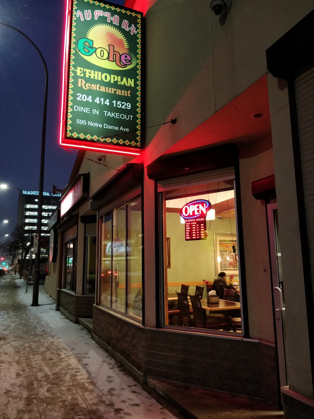 Gohe Ethiopian Restaurant | 595 Notre Dame Ave, Winnipeg, MB R3B 1S6, Canada | Phone: (204) 414-1529