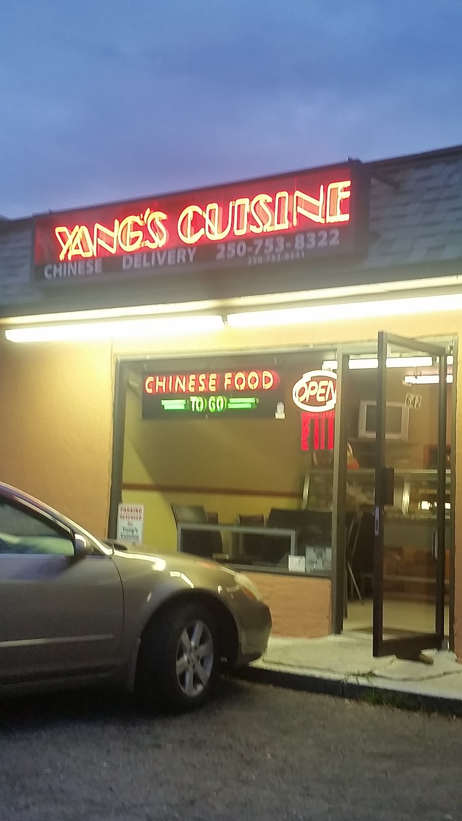Yangs Cuisine | 642 Fifth St, Nanaimo, BC V9R 1P9, Canada | Phone: (250) 753-8322