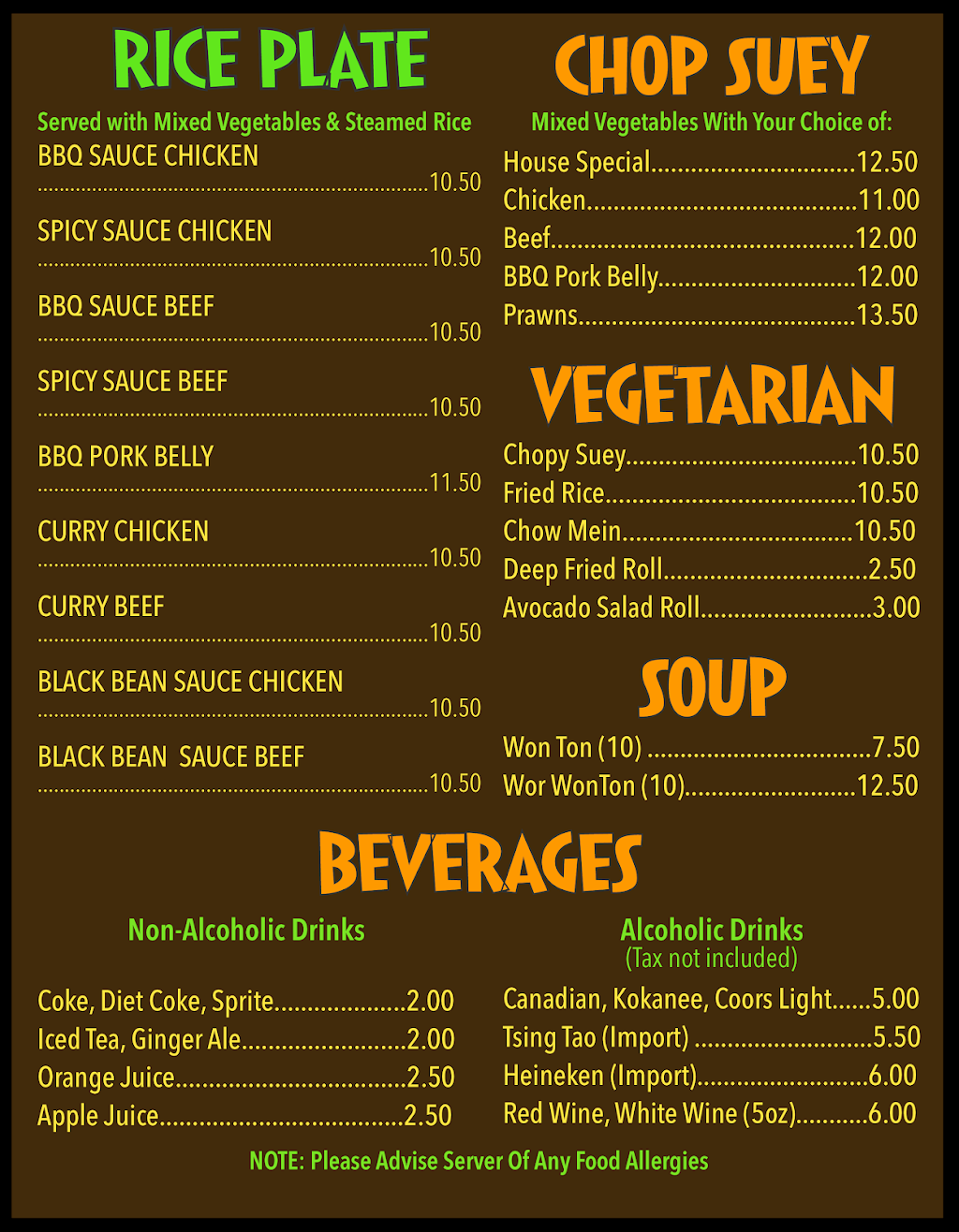 Pho & Wok | 102-1517 Admirals Rd, Victoria, BC V9A 2P8, Canada | Phone: (778) 406-2223
