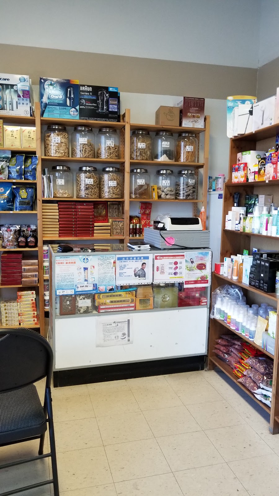 Centre Orient-Santé 同仁医疗保健中心 | 7209 Boulevard Taschereau local 105, Brossard, QC J4Y 1A1, Canada | Phone: (514) 651-1798