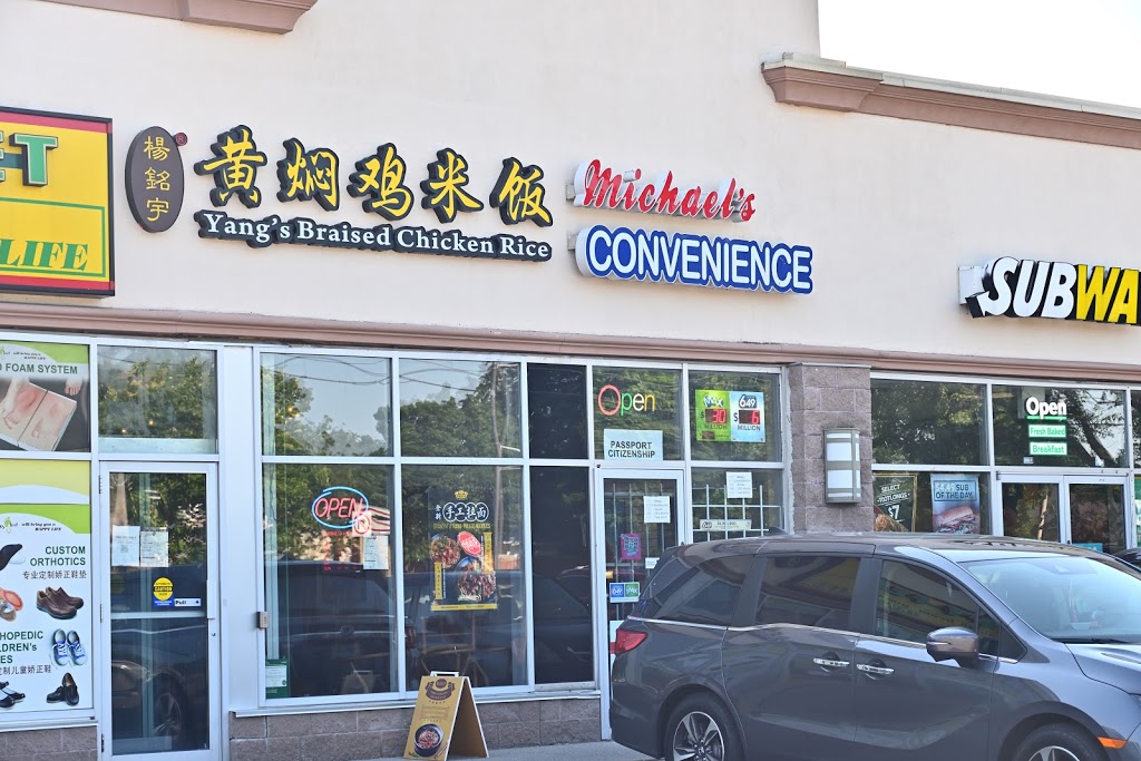Yangs Braised Chicken Rice(Warden)杨铭宇黄焖鸡米饭 | 7080 Warden Ave Unit B 4, Markham, ON L3R 5Y2, Canada | Phone: (905) 604-6808