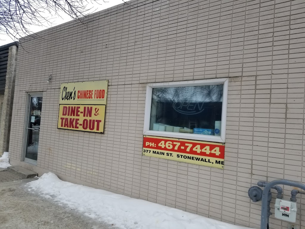 Chens Chinese Food Take Out | 377 Main St, Stonewall, MB R0C 2Z0, Canada | Phone: (204) 467-7444