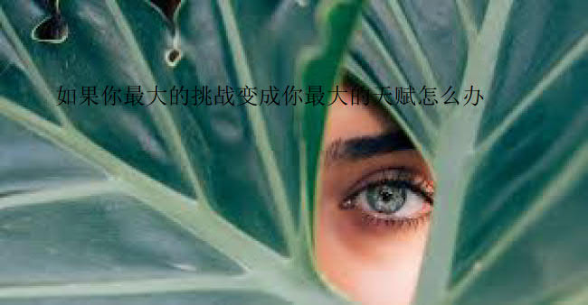Life Health Coach Howard 生活健康胡教练 | 3 Petunia St, Markham, ON L6E 1G2, Canada | Phone: (647) 501-4289