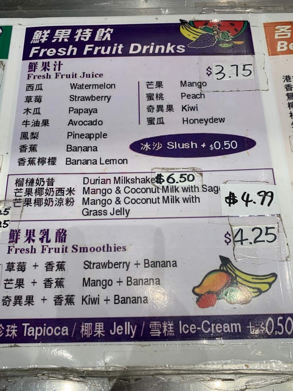 Tasty House | 3255 Hwy 7 Unit 238FC, Markham, ON L3R 3P9, Canada | Phone: (905) 513-9993