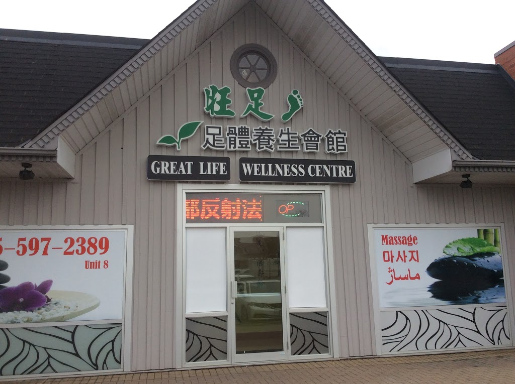 Great Life Wellness Centre 旺足 | Thornhill, ON L4J 7Y1, Canada | Phone: (905) 597-2389