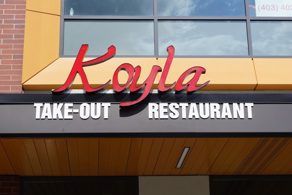 Koyla The Charcoal | restaurant | 2130 12 Royal Vista Way Northwest, Calgary, AB T3R 0N2, Canada | 4034529168 OR +1 403-452-9168