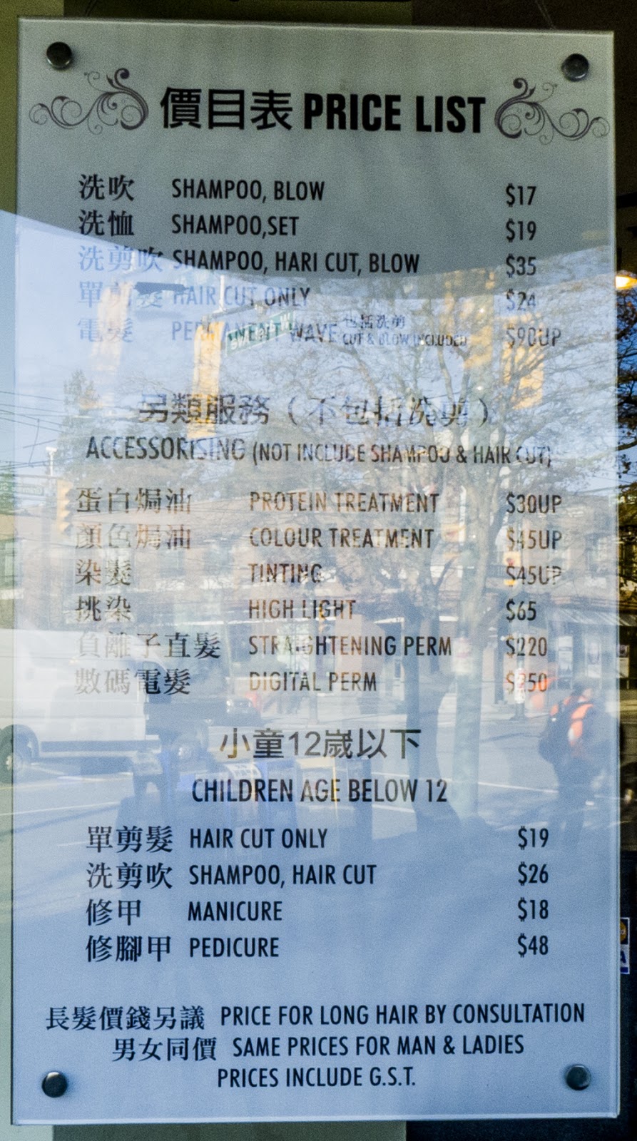 Shang Hair Salon | 5701 Granville St, Vancouver, BC V6M 4J7, Canada | Phone: (604) 263-8337