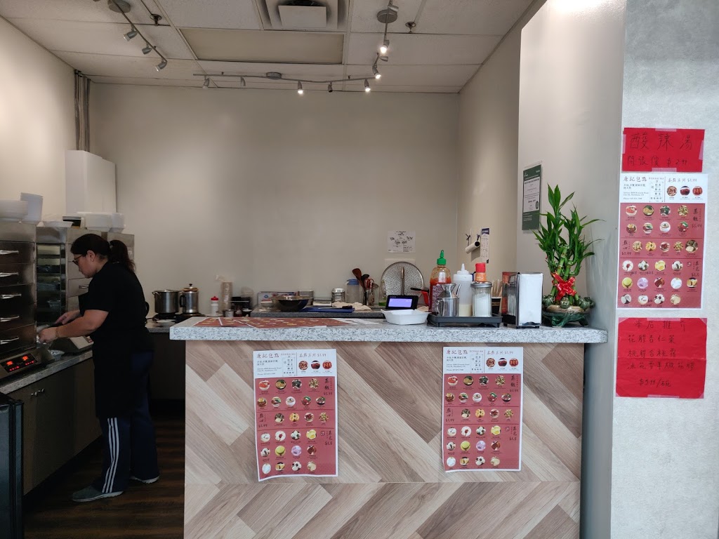 Futong Kee Bao Dim | 8360 Kennedy Rd Unit 81, Unionville, ON L3R 9W4, Canada | Phone: (416) 567-2599