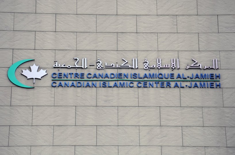 École Al-Hidayah | 241 Avenue Anselme-Lavigne, Dollard-des-Ormeaux, QC H9A 3H6, Canada | Phone: (514) 624-5833