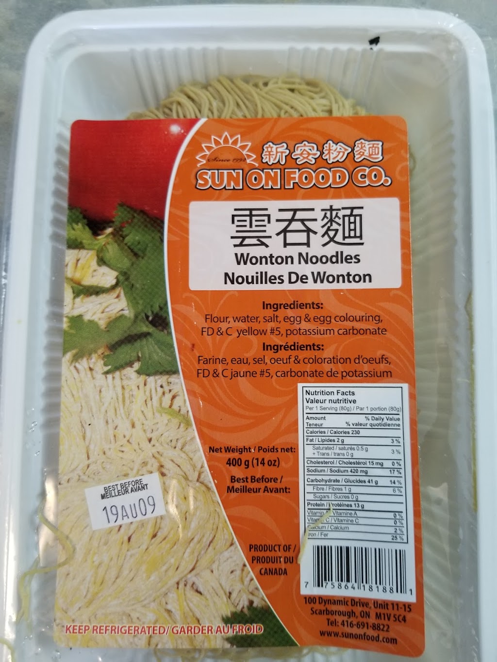 Sun On Food Company | 100 Dynamic Dr, Scarborough, ON M1V 5C4, Canada | Phone: (416) 691-8822