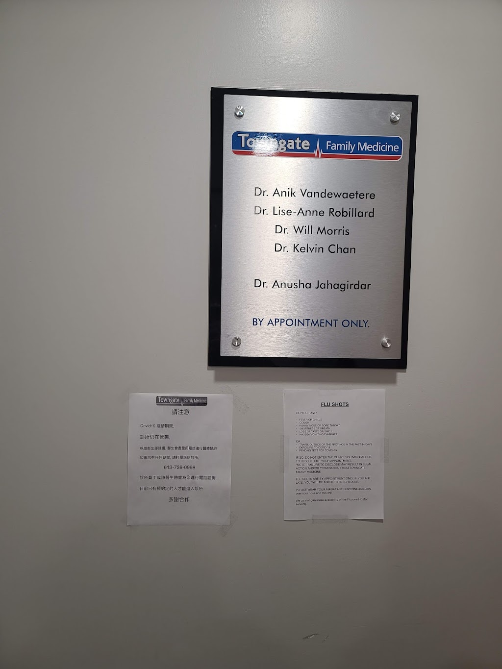 Towngate Family Medicine | 2446 Bank St Suite 201, Ottawa, ON K1V 1A4, Canada | Phone: (613) 739-0998