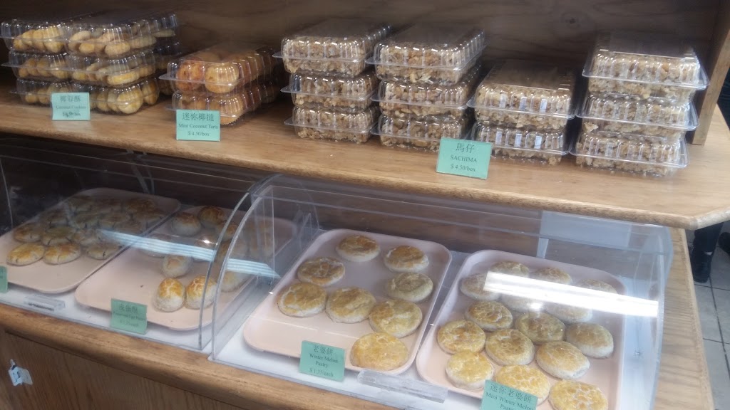 Shan Shan Bakery | 10552 97 St NW, Edmonton, AB T5H 2L2, Canada | Phone: (780) 974-7788