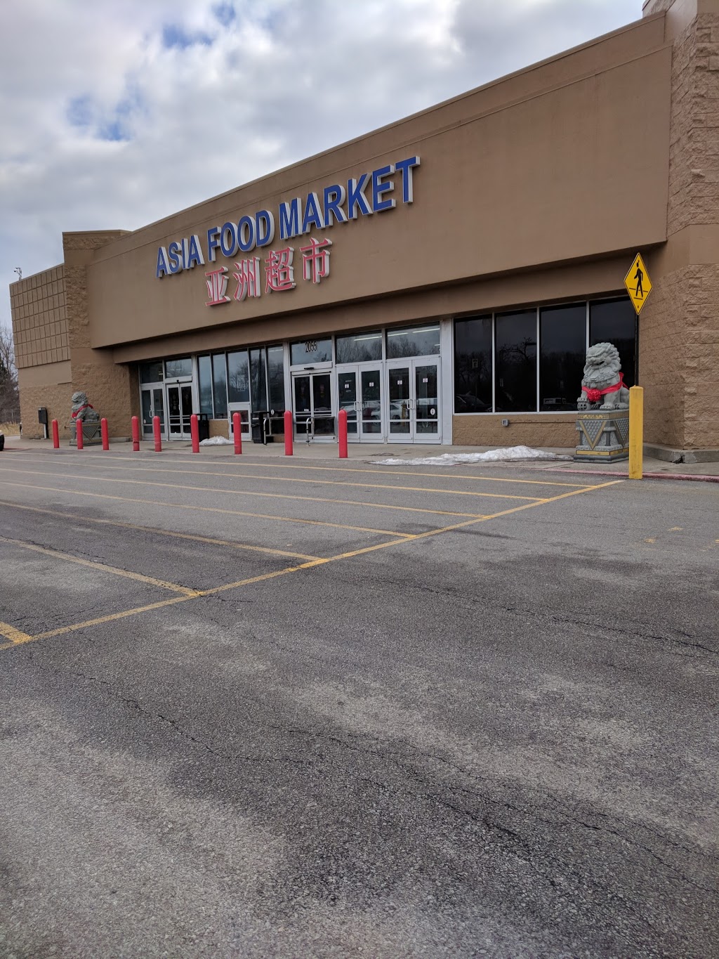 Asia Food Market | 2055 Niagara Falls Blvd, Buffalo, NY 14228, USA | Phone: (716) 691-0888