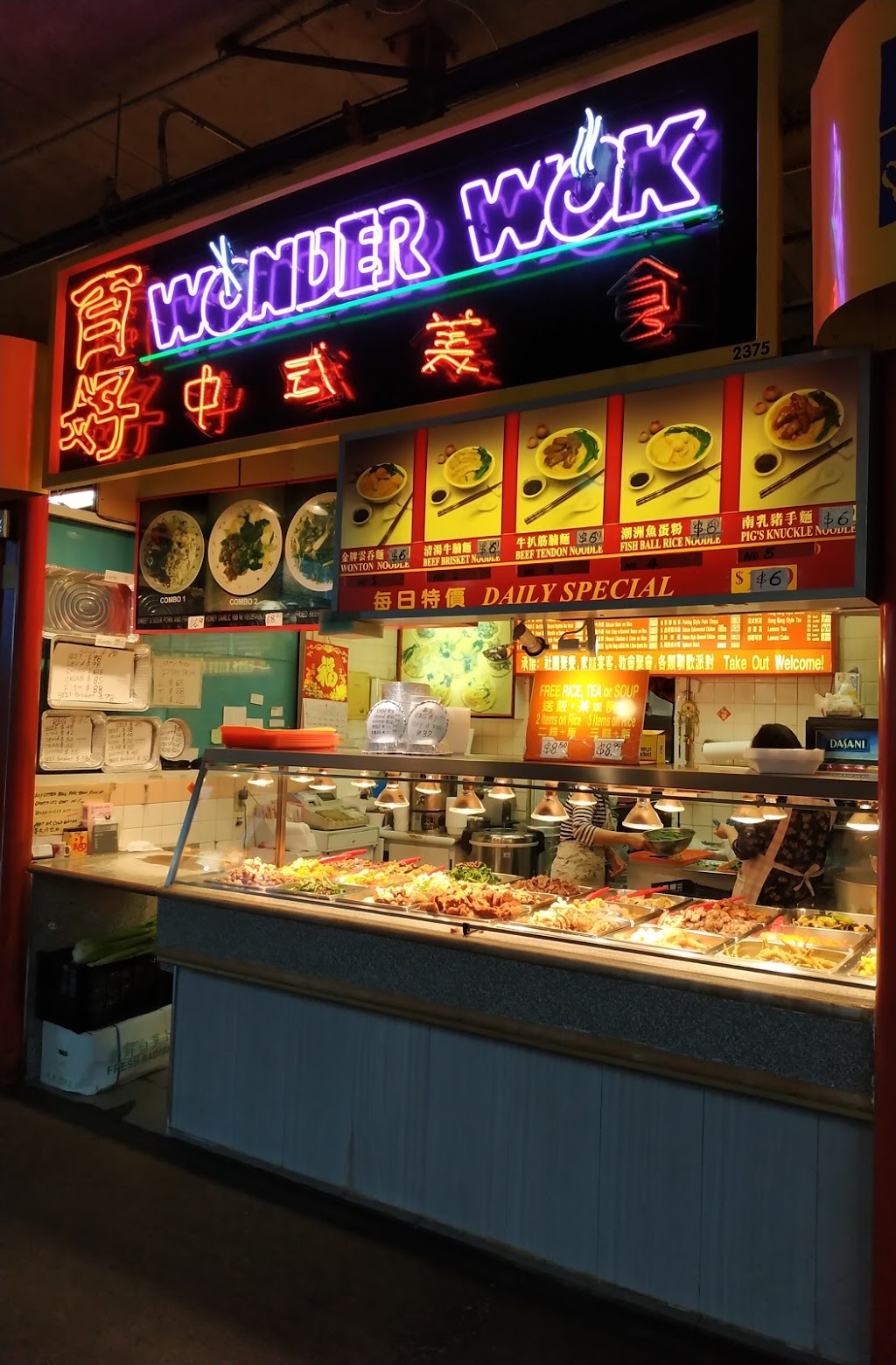 Wonder Wok | restaurant | 8260 Westminster Hwy, Richmond, BC V6X 3Y2, Canada | 6042318177 OR +1 604-231-8177