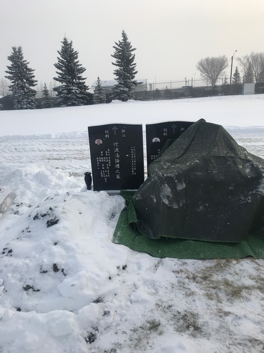 South Haven Cemetery | 5004 Meridian St NW, Edmonton, AB T6P 1R3, Canada | Phone: (780) 496-6983