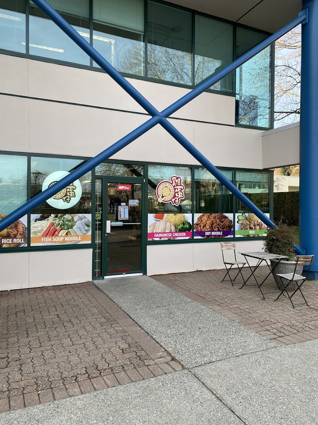 Bubble Waffle Cafe | 1750 W 75th Ave #113, Vancouver, BC V6P 6S1, Canada | Phone: (604) 225-8933