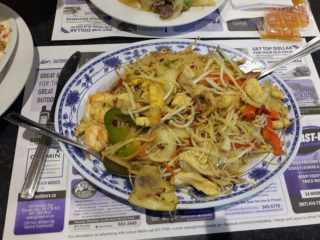 Oriental Garden | 1091 Dawson Rd, Thunder Bay, ON P7B 1K8, Canada | Phone: (807) 767-4177