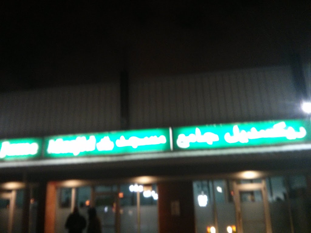 Rexdale Jame Masjid | 127 Westmore Dr unit 107, Etobicoke, ON M9V 3Y6, Canada | Phone: (416) 744-3474