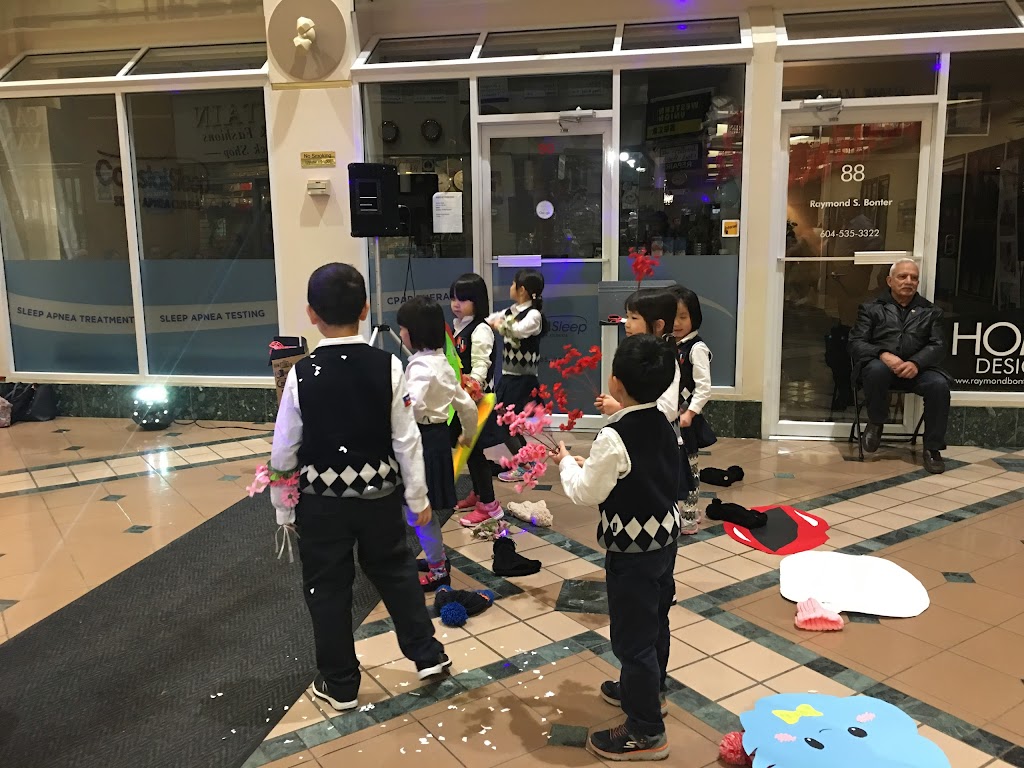 Newbridge Academy 新桥学校 | 1959 152 St #251, Surrey, BC V4A 9E3, Canada | Phone: (778) 291-0110