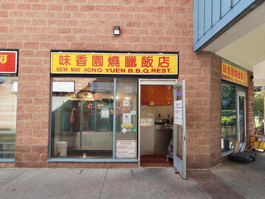 New May Hong Yuen B.B.Q. Rest. | 250 Alton Towers Cir Unit B1, Scarborough, ON M1V 4E7, Canada | Phone: (416) 291-8388