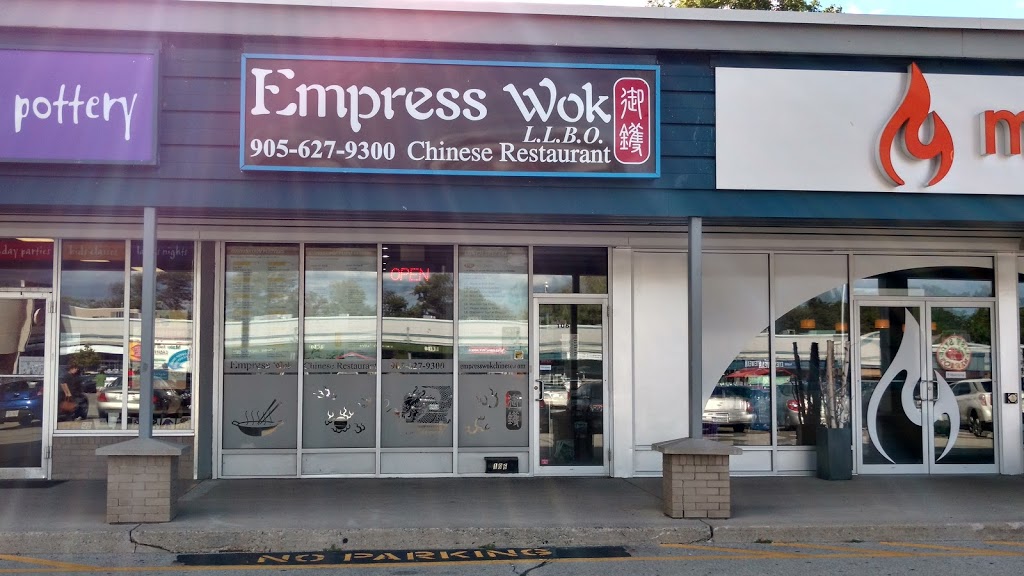 Empress Wok Chinese restaurant | 101 Osler Dr, Dundas, ON L9H 4H4, Canada | Phone: (905) 627-9300