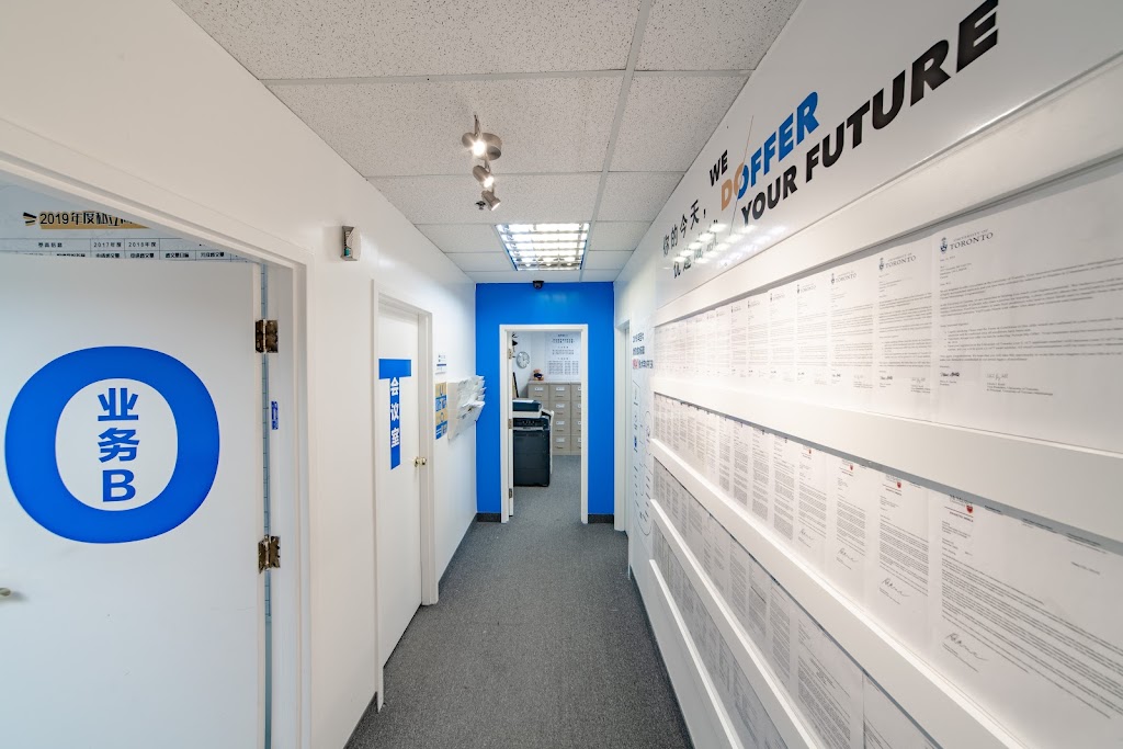 优途加拿大 UTOCANADA | 7077 Kennedy Rd Unit #210, Markham, ON L3R 0N8, Canada | Phone: (416) 949-1111