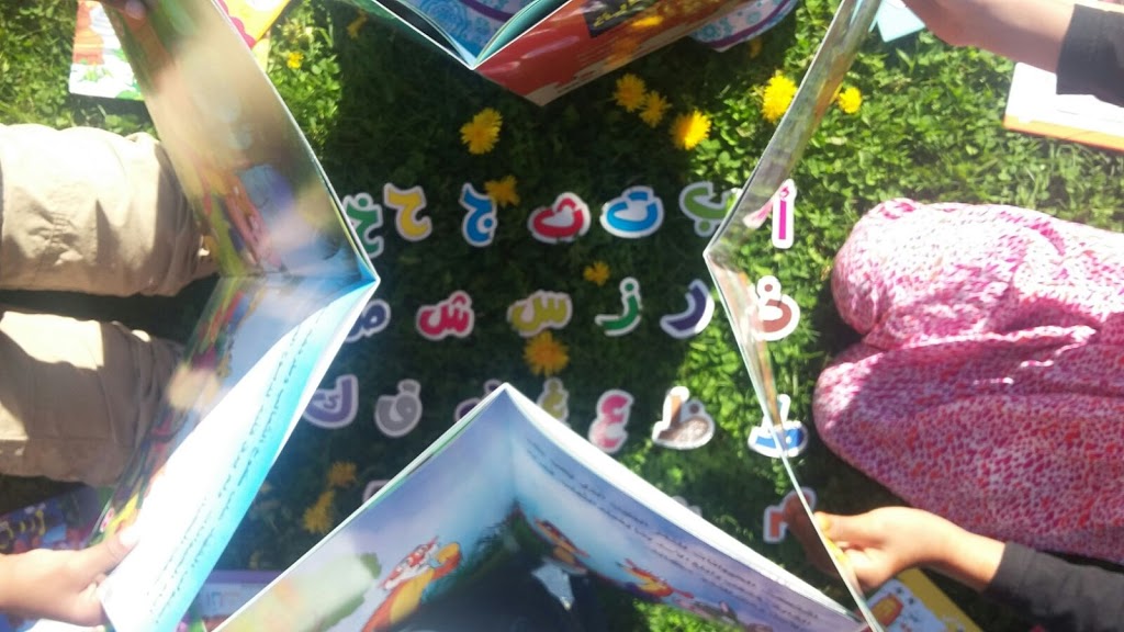Alif2yaa childrens Arabic bookstore | 340 Matheson Blvd W, Mississauga, ON L5R 3L9, Canada | Phone: (647) 955-6688