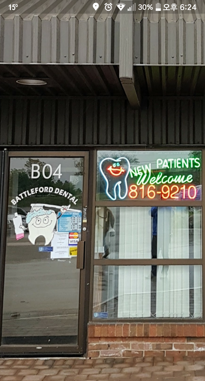 Battleford Dental | dentist | 6415 Erin Mills Pkwy UNIT B4, Mississauga, ON L5N 4H4, Canada | 9058169210 OR +1 905-816-9210