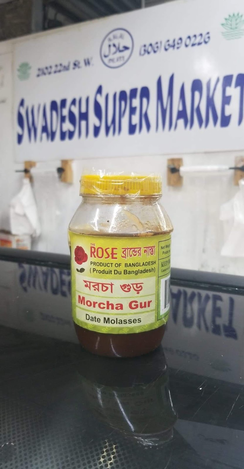 Swadesh Super Market | 2102 22 St W, Saskatoon, SK S7M 0V3, Canada | Phone: (306) 649-0226