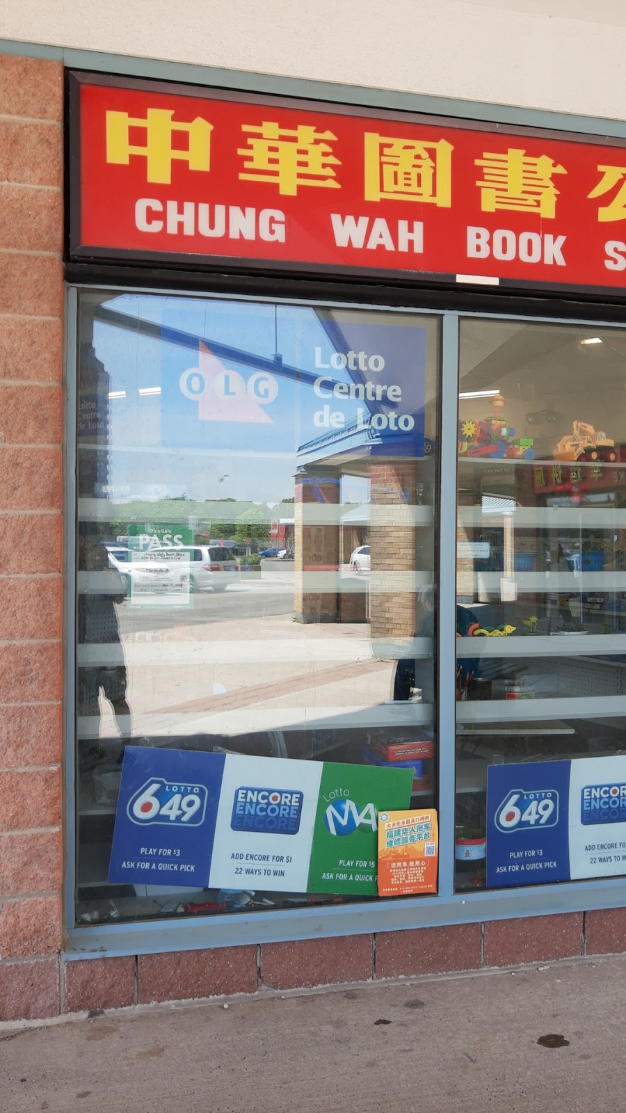 Chung Wah Book Stores | 250 Alton Towers Cir, Scarborough, ON M1V 3Z3, Canada | Phone: (416) 298-2645