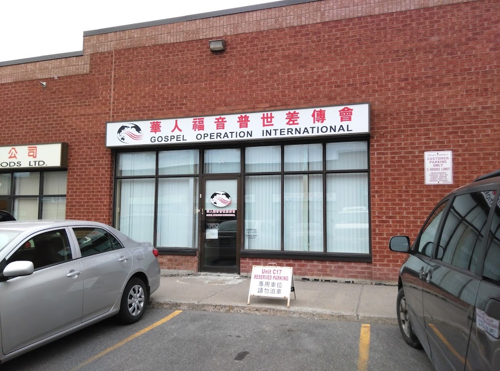 GO International Canada | 63 Silver Star Blvd, Scarborough, ON M1V 5E5, Canada | Phone: (416) 756-2111