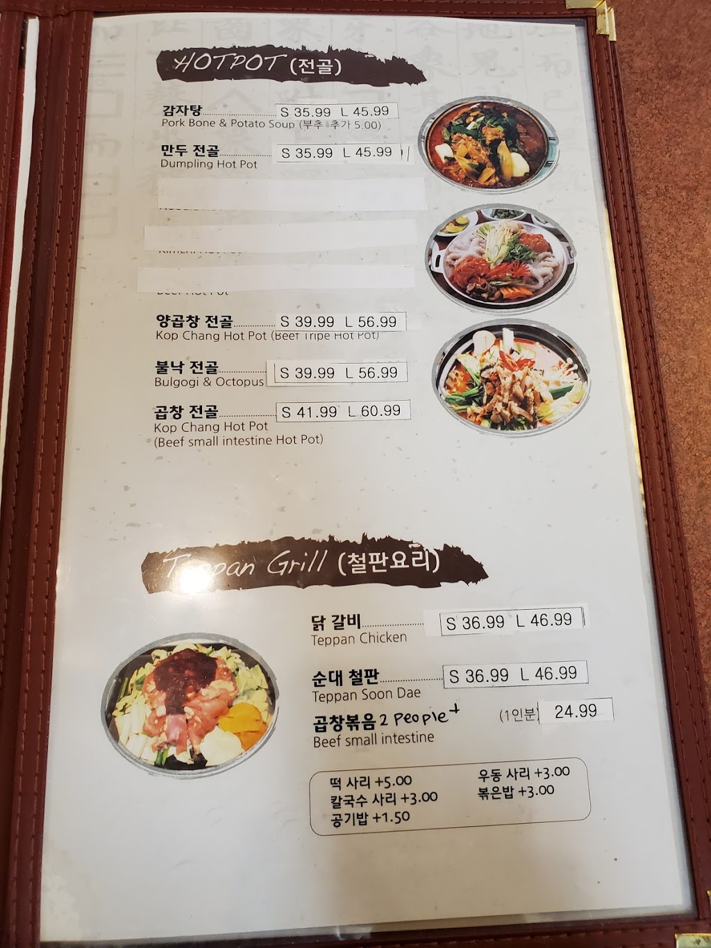Tongileo Korean Restaurant | 2579 Lougheed Hwy, Port Coquitlam, BC V3B 4P4, Canada | Phone: (604) 474-2579