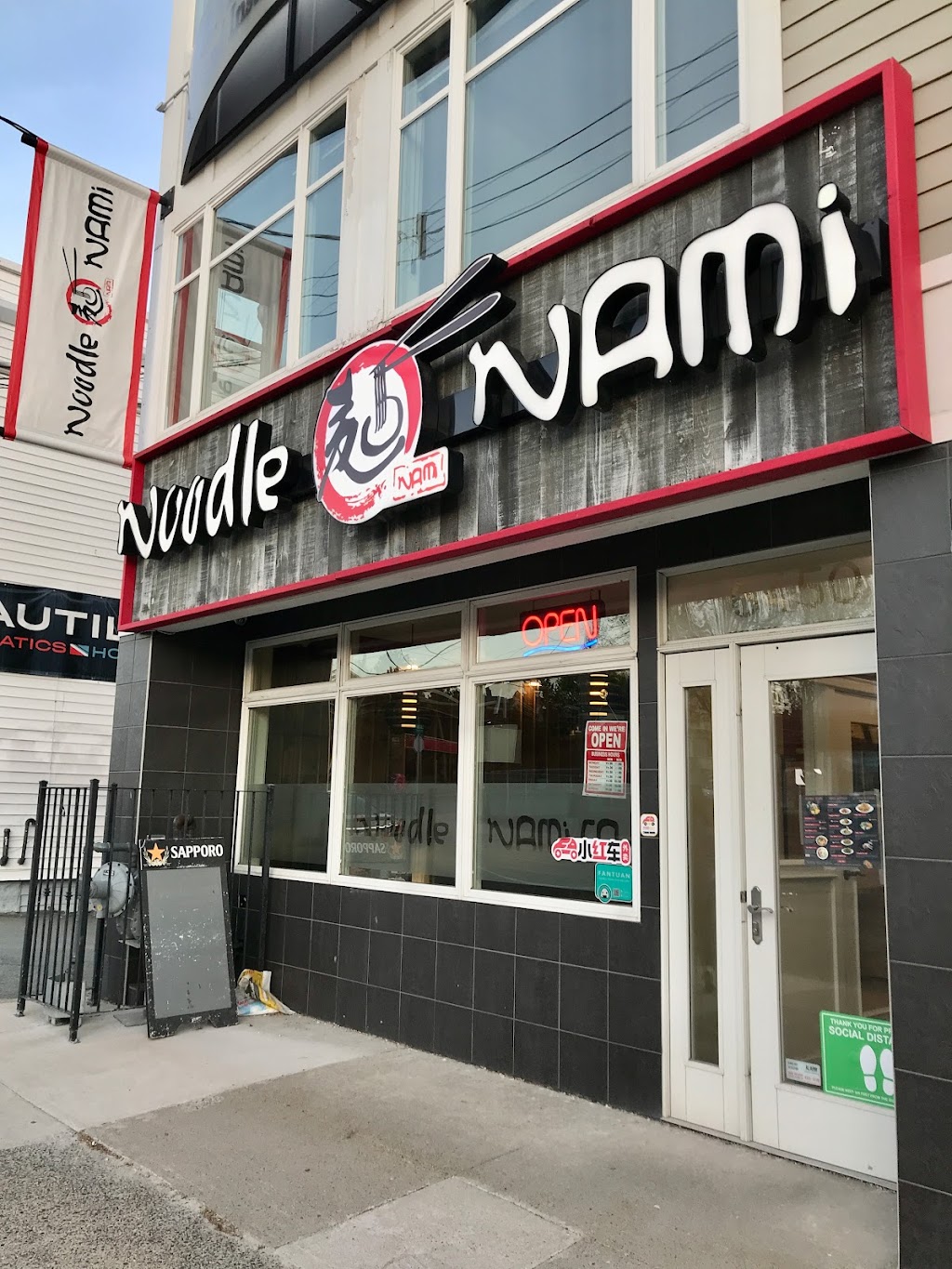 Noodle Nami (Quinpool) | 6450 Quinpool Rd, Halifax, NS B3L 1A8, Canada | Phone: (902) 406-0203