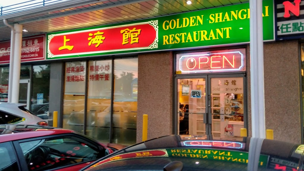Goldbright Plaza | 7750 Kennedy Rd, Markham, Ontario L3R 0A7 Kennedy Rd, Markham, ON L3R 0A7, Canada