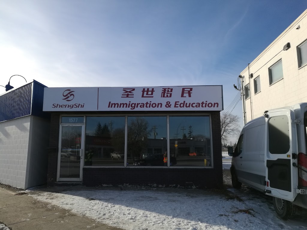 ShengShi Immigration Consulting 圣世移民 | 1577 Pembina Hwy, Winnipeg, MB R3T 2E5, Canada | Phone: (204) 306-4911