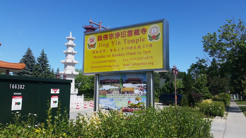 Jing Yin Temple | 722 Brimley Rd, Scarborough, ON M1J 1C2, Canada | Phone: (416) 267-8838