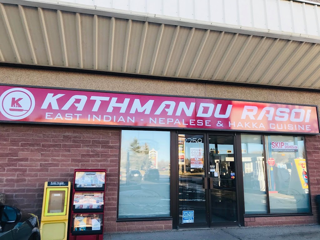 Kathmandu Rasoi | 17759 98a Ave NW, Edmonton, AB T5T 5W8, Canada | Phone: (780) 756-0112