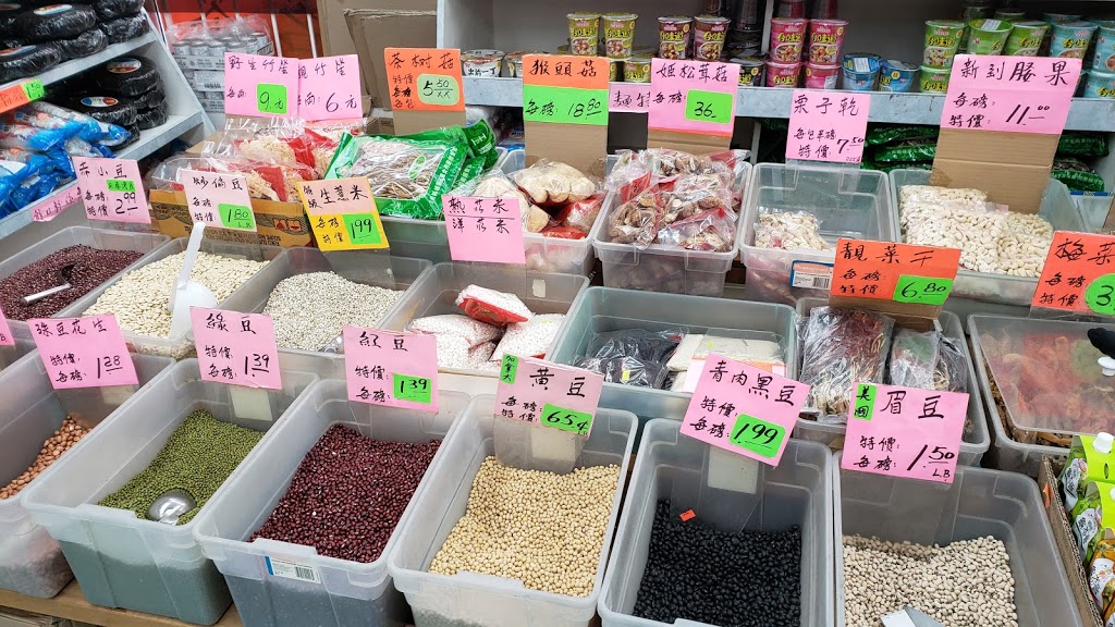 匯景參茸 Wui king Herbal | 5837 Victoria Dr, Vancouver, BC V5P 3W6, Canada | Phone: (604) 323-1283