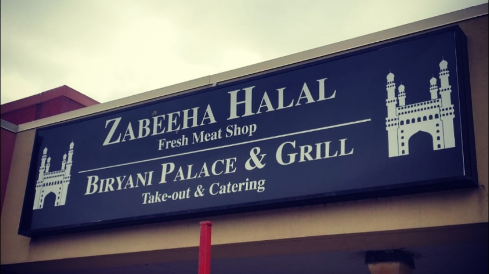 Biryani Palace & Grill | 1367 Grand Marais Rd W, Windsor, ON N9E 1E2, Canada | Phone: (519) 250-0003