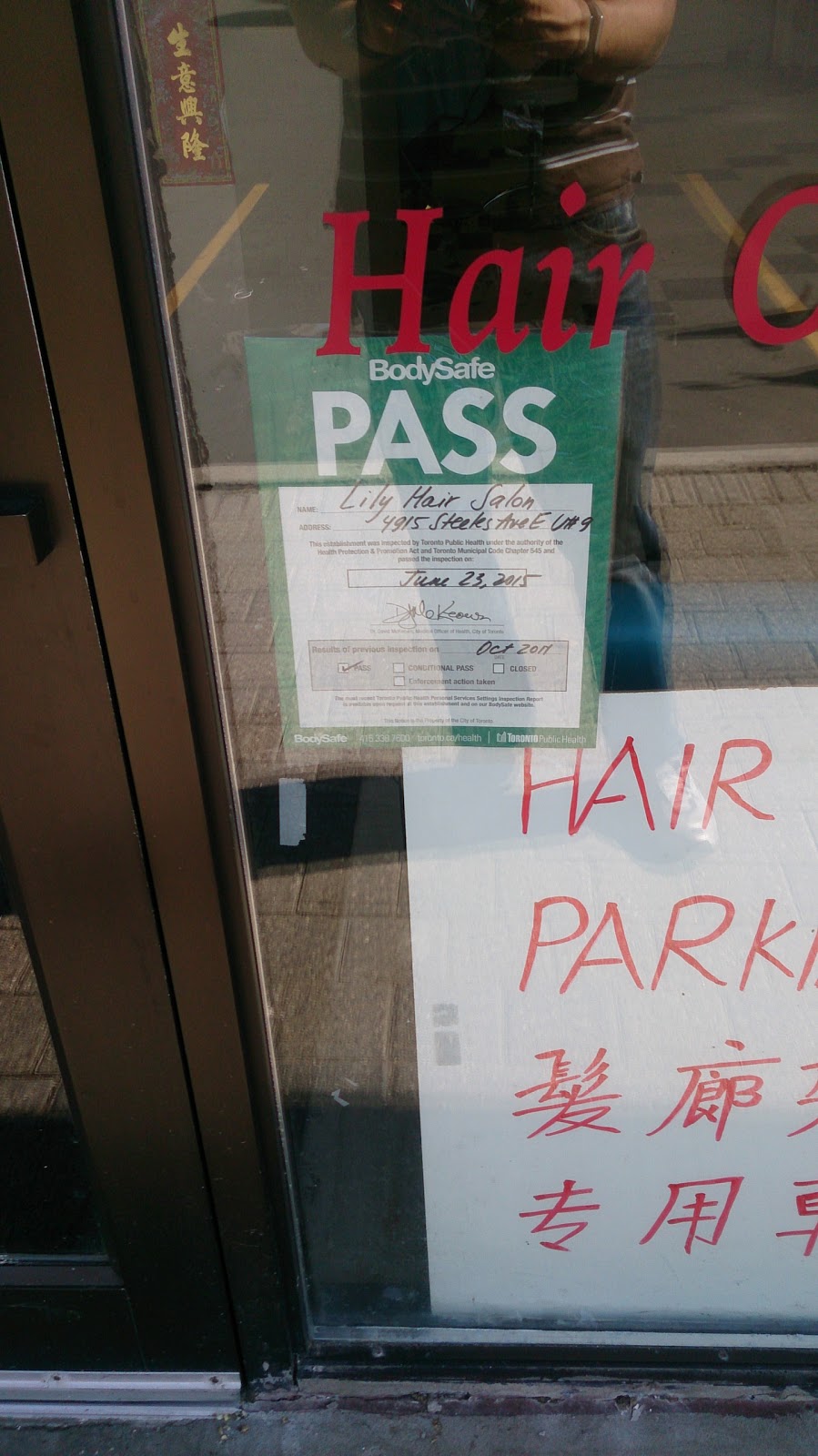 Next Hair Studio | 4915 Steeles Ave E, Scarborough, ON M1V 4Z3, Canada | Phone: (416) 293-2779