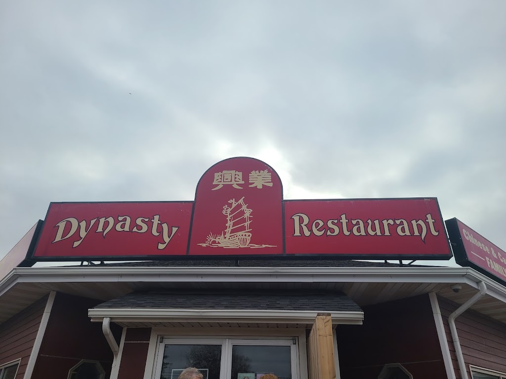 Dynasty Restaurant | 5 Rink St, Montague, PE C0A 1R0, Canada | Phone: (902) 838-4118