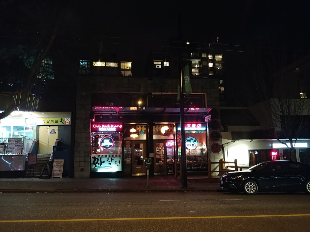 Book Kyung Ban Jeoun & BK Karaoke | 1638 Robson St, Vancouver, BC V6G 1C7, Canada | Phone: (604) 629-8822