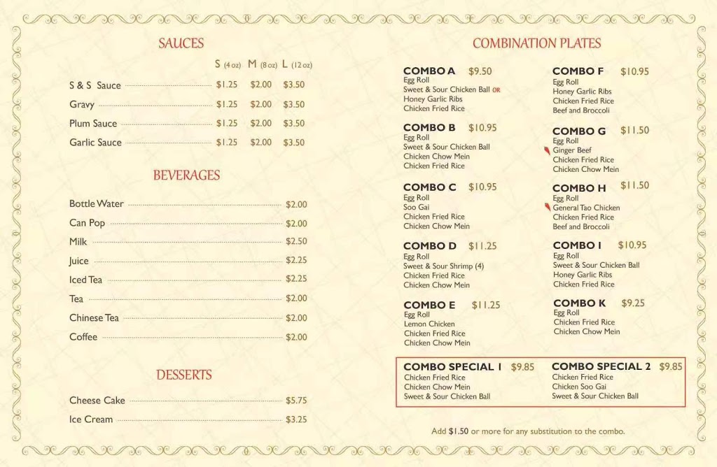 China Boat | 21 George St, New Glasgow, NS B2H 2J9, Canada | Phone: (902) 752-3838