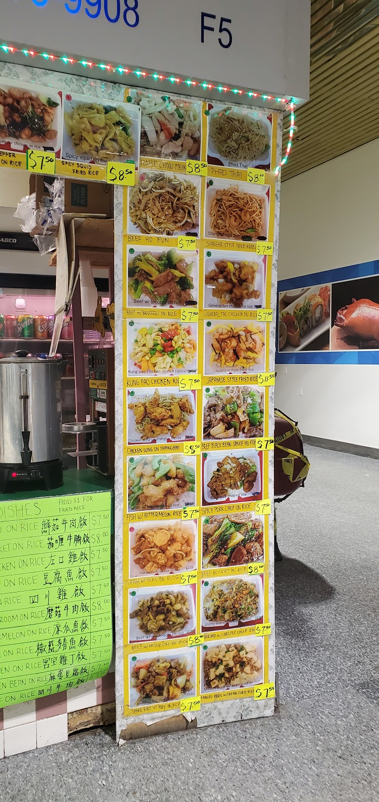 Tsui Xiang Tsuen | 888 Dundas St E, Mississauga, ON L4Y 4G6, Canada | Phone: (905) 279-9908